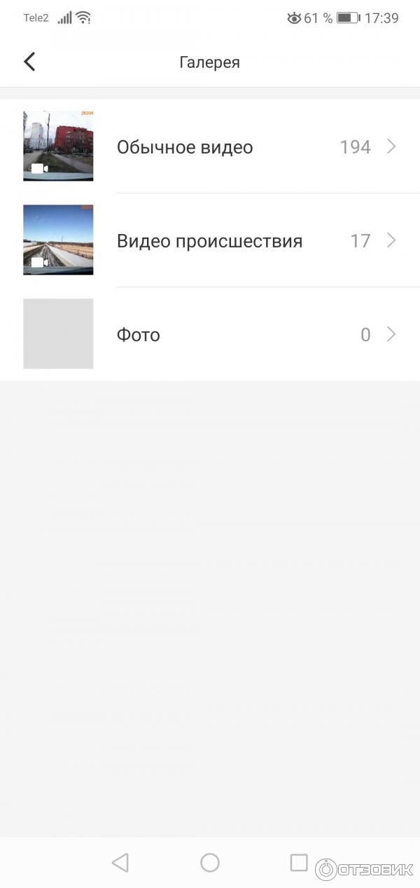 Автомобильный видеорегистратор Xiaomi 70MAI Dash Cam Smart WiFi Car DVR Midrive D01 фото