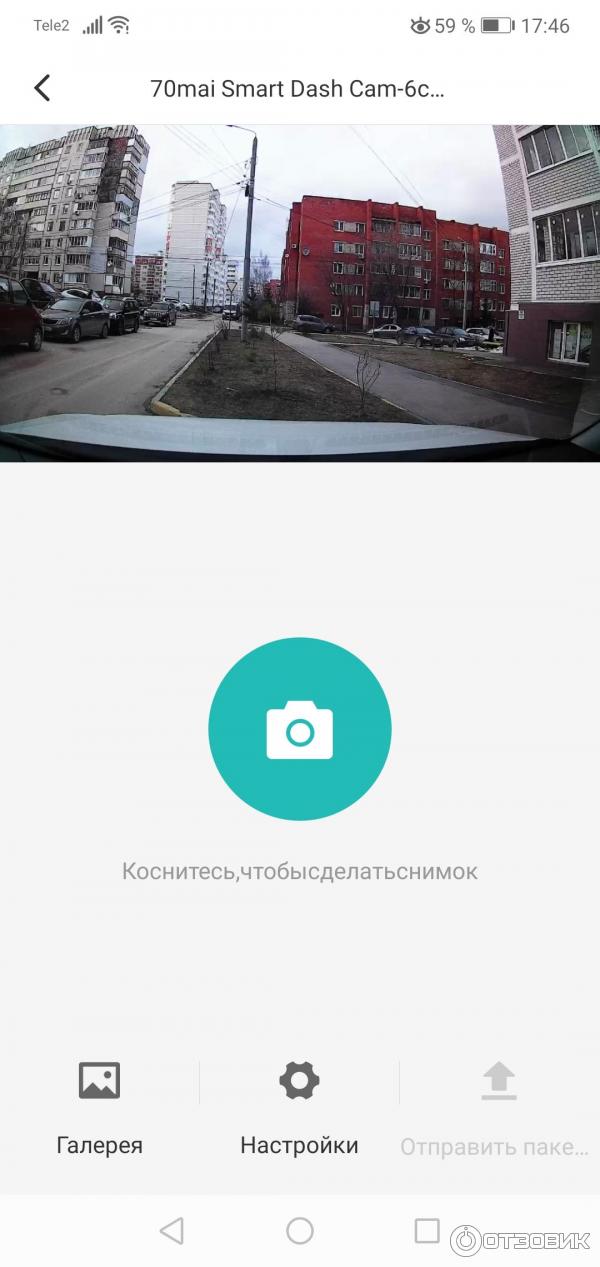 Автомобильный видеорегистратор Xiaomi 70MAI Dash Cam Smart WiFi Car DVR Midrive D01 фото