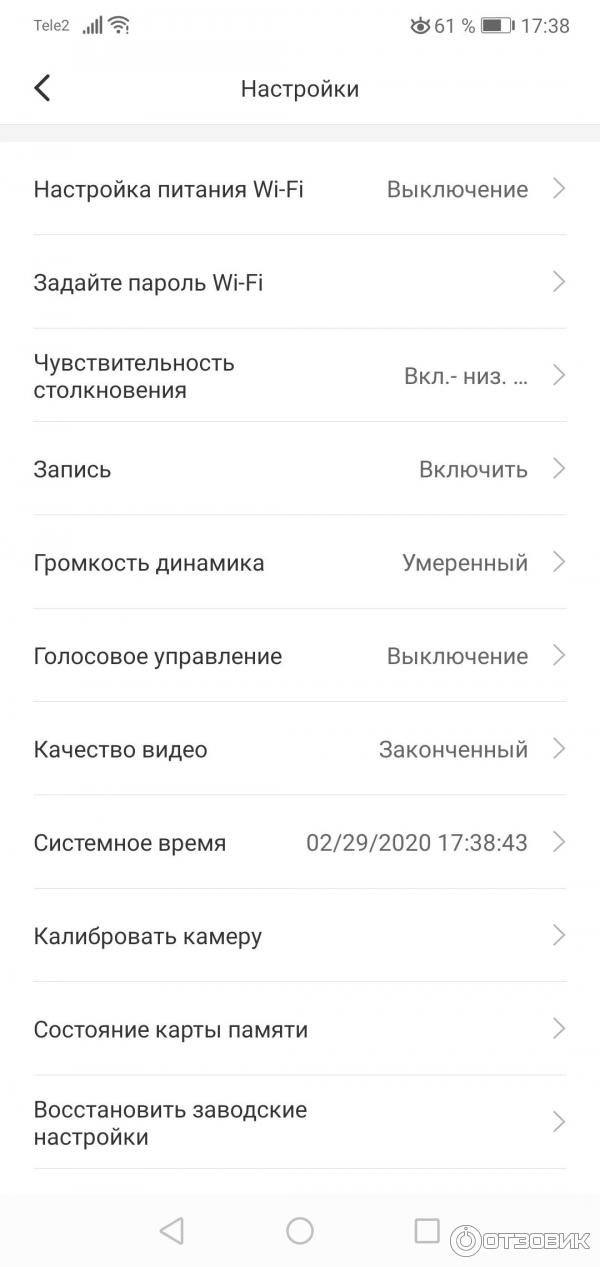 Автомобильный видеорегистратор Xiaomi 70MAI Dash Cam Smart WiFi Car DVR Midrive D01 фото