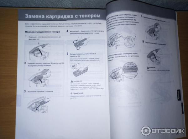 Инструкция