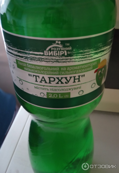 Тархун Росинка Состав