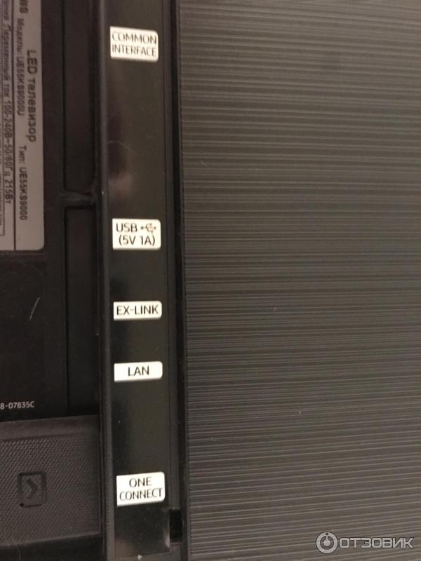 Телевизор Samsung UE55KS9000U фото
