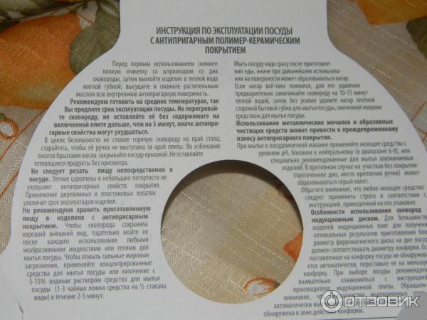 Отзыв о Сковорода блинная Нева-Металл Посуда "Титан II" | Очень удобная ...
