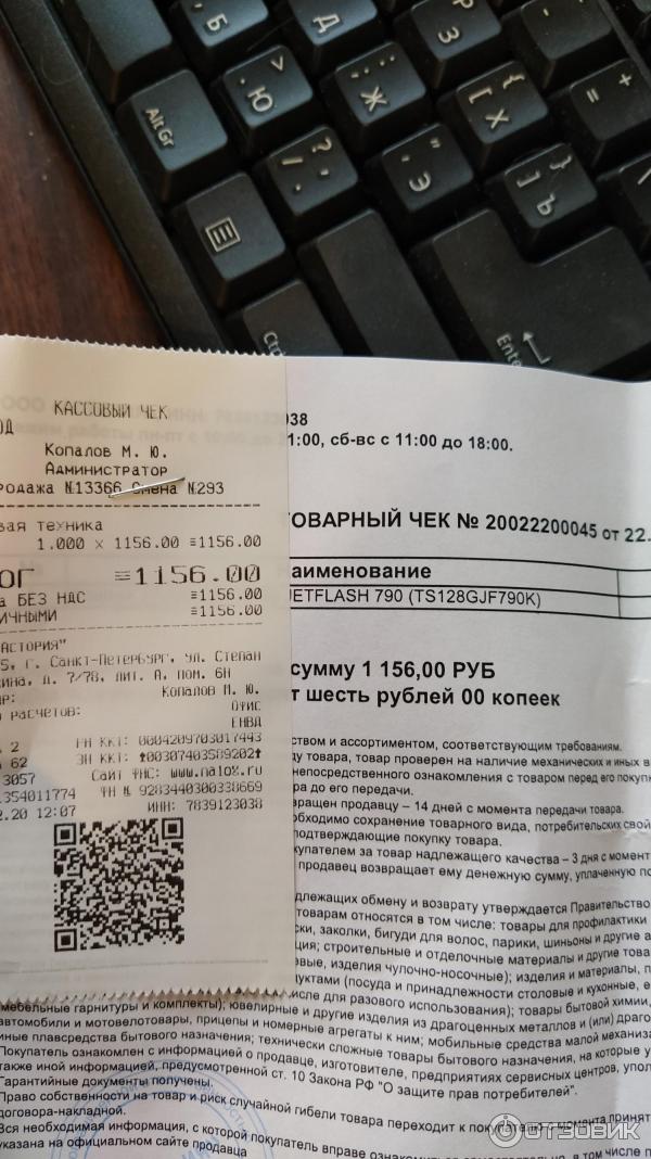 2bit Ru Магазин Спб Отзывы 2bit Ru Магазин Спб Отзывы