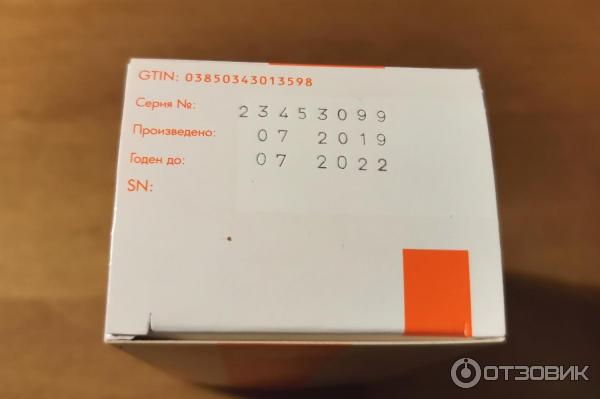 Катэна схема приема
