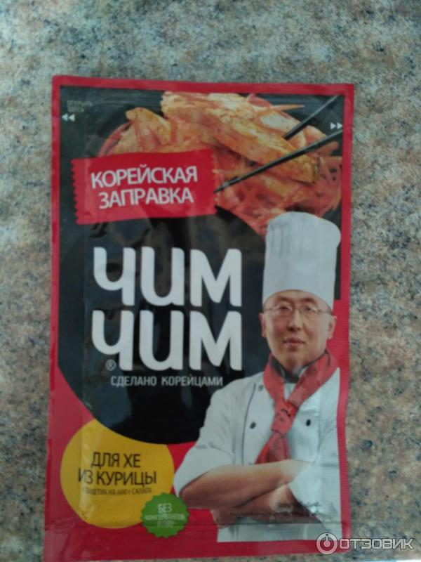 Корейская заправка рецепт. Чим-чим корейская заправка соус. чим чим для курицы хе. чим-чим корейская заправка для курицы хе. чим чим для хе из курицы.