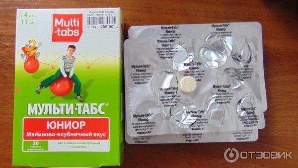 Мульти табс джуниор. Мульти-табс юниор фрукты таб. Мульти табс юниор жевательные таблетки. Мульти табс 4-11. Мульти табс энерджи фото.