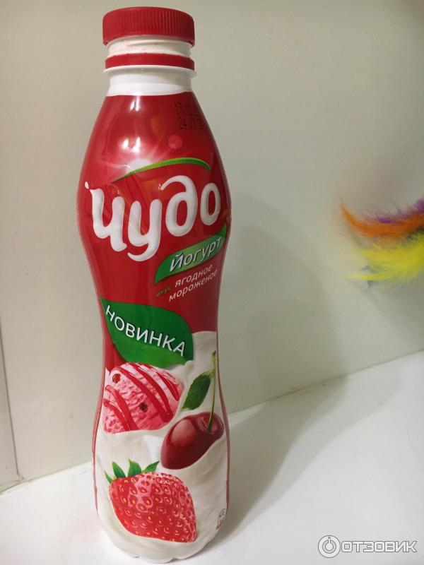 Йогурт чудо груша. Йогурт чудо груша