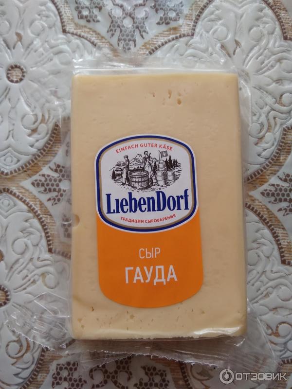 Сыр плавленный liebendorf. Либендорф сыр производитель. Сыр либендорф плавленый сливочный. Сыр liebendorf. Сыр гауда liebendorf нарезка.