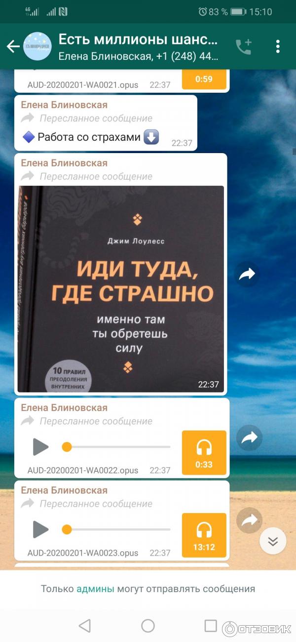 Проект марафон желаний