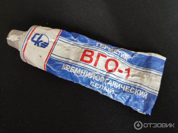 Герметик вго. Герметик ВГО-1 300г. Герметик кремнийорганический ВГО-1. Герметик ВГО-1 С насадкой. Герметик ВГО-1 (0,3кг).