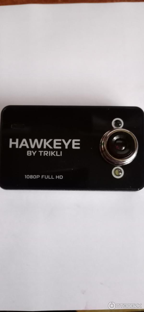 Видеорегистратор hawkeye by trikli 1080 full hd цена инструкция по применению