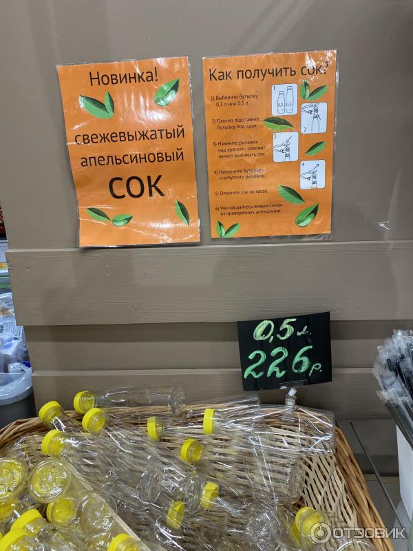 Карта магазинов вкусвилл по россии