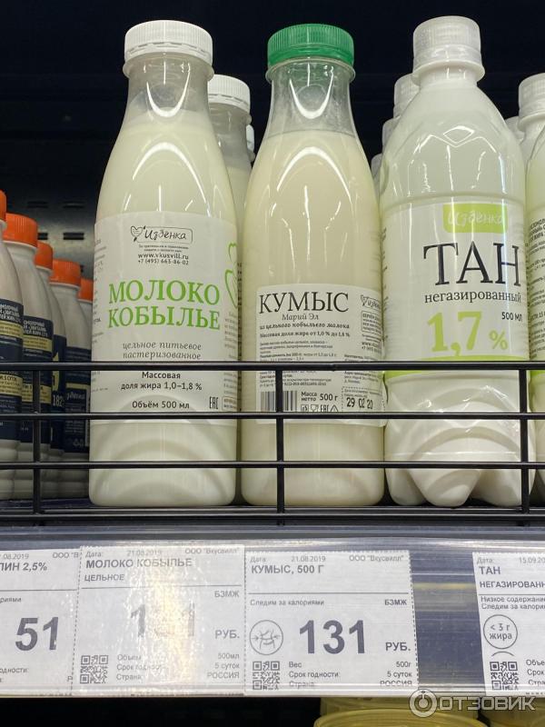 Каталог вкусвилл москва официальный сайт с ценами