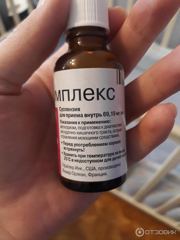 полиом омск. симплекс москва отзывы сотрудников. симплекс масс применение. симплекс москва отзывы сотрудников. симплекс москва отзывы сотрудников.