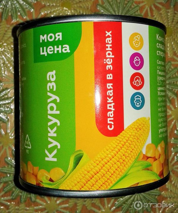Кукуруза для амиго. Кукуруза магнит. Кукуруза в банке магнит. Кукуруза консервированная магнит. Кукуруза консерва магнит.