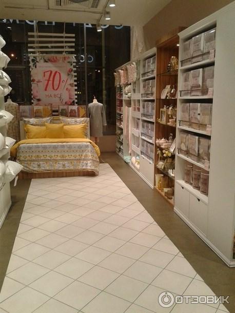 Cozy Home Возврат Товара В Магазине
