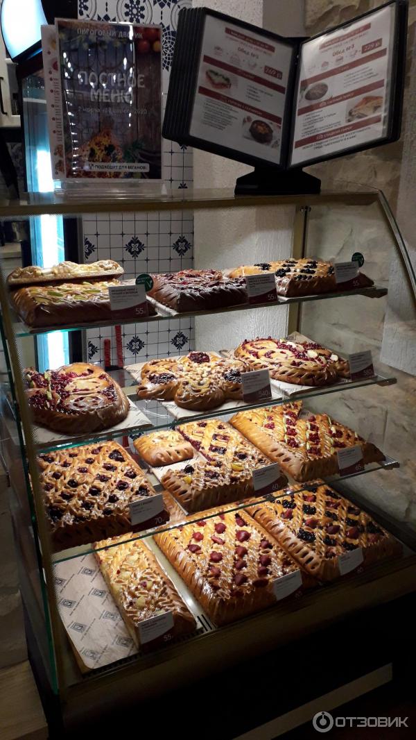 Пироговый дворик в санкт-петербурге. Спб пироговый дво́рик. Заказы в пироговом дворике в спб. Пироговый дворик. Пироговый дворик сочи.