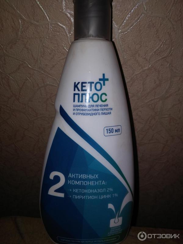 Шампунь против перхоти сульсена. Шампунь от перхоти мирролла с кетоконазолом 2% кето интенсивный. Шампунь от перхоти. Dercos шампунь от перхоти жирная. Хеден шолдерс линейка шампуней.