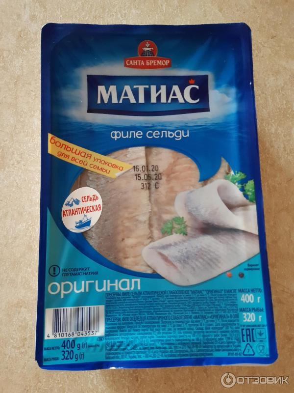 Пресервы санта бремор матиас филе сельди 250гр. Санта бремор селедка. Сельдь рулетики санта бремор. Филе сельди деликатесное матиас. Санта бремор сельдь филе.