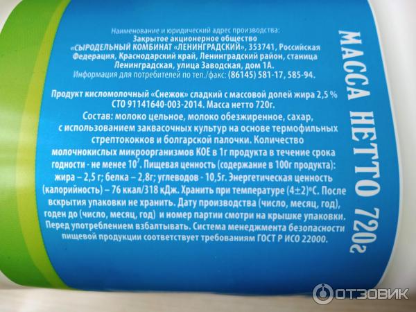 срок хранения пастеризованного молока. срок хранения питьевого молока. срок хранения молока после вскрытия. срок хранения молока после вскрытия. срок хранения молока после вскрытия.