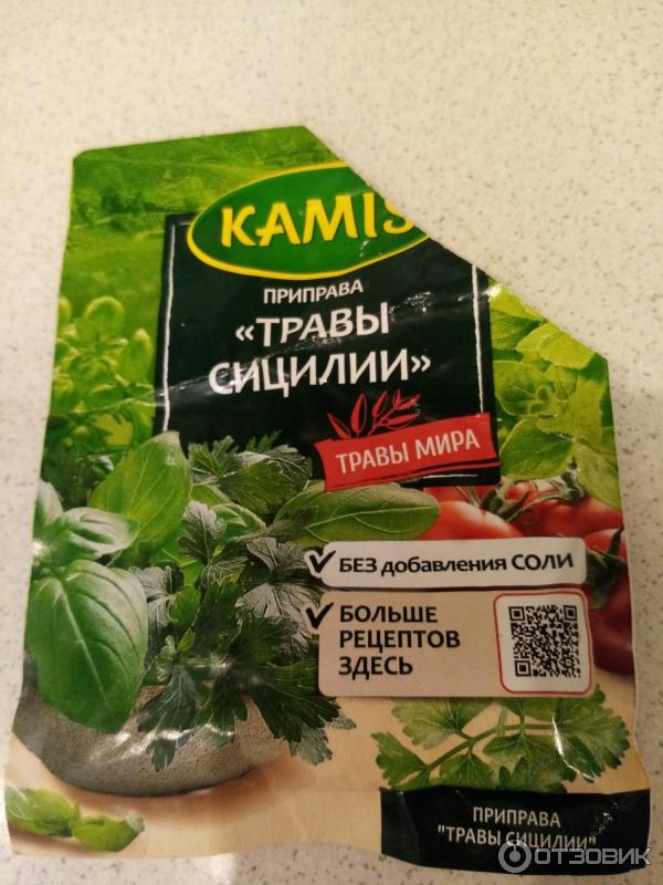 Итальянские специи. Kamis травы итальянской кухни. Приправа итальянская кухня. Соус итальянские травы. Сицилийские травы приправа.