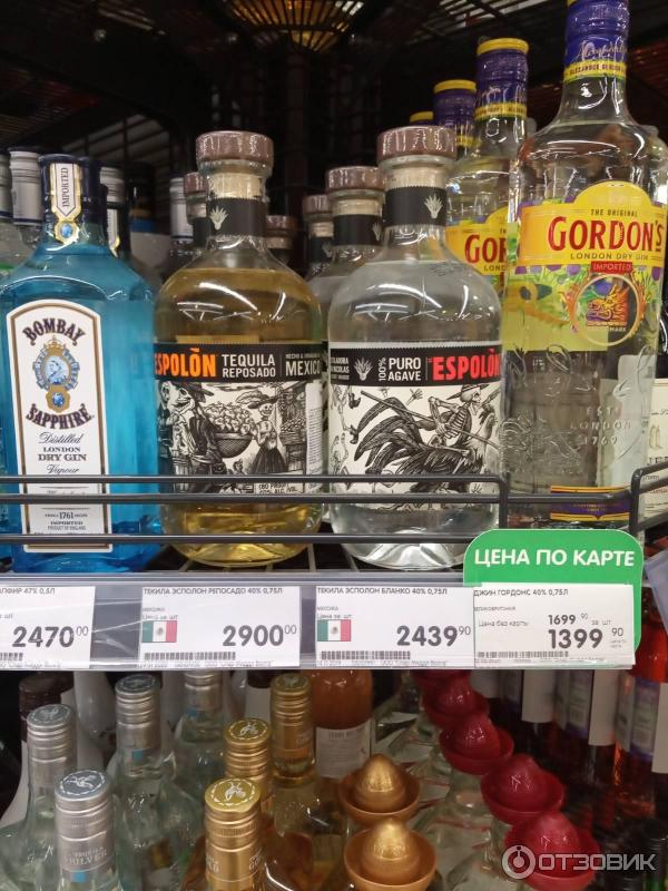 текила. какая текила вкусная. текила топ. текила сорта. какая текила вкусная.