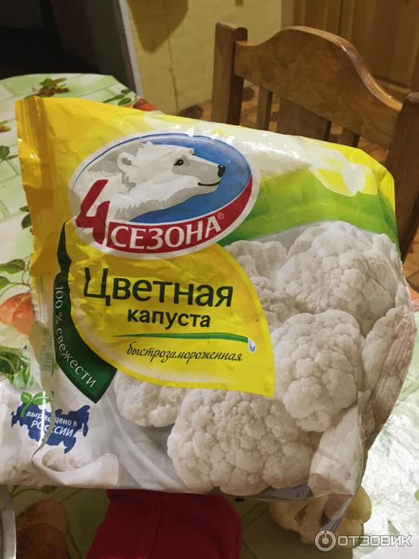 Краски лета замороженная цветная капуста 400 г. Замороженные овощи цветная капуста. Замороженные овощи цветная капуста. Цветная капуста заморозка. Цветная капуста хортекс 400гр.