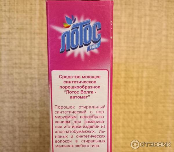 порошок для машинной стирки. название стиральных порошков. наш потребнадзор стиральный порошок. порошок какой контрольная. завод бытовой химии.