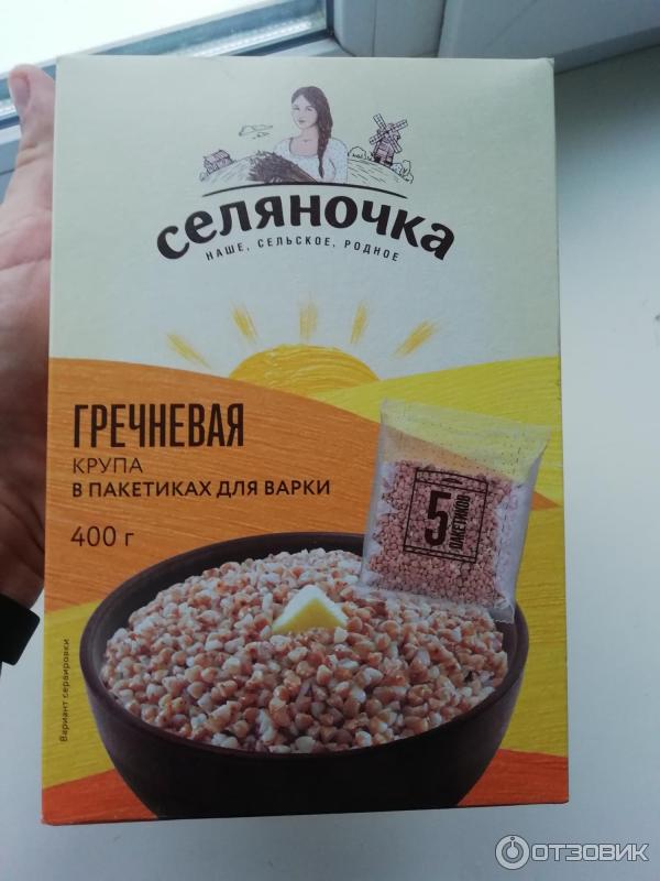 крупа в пакетиках для варки. крупа гречневая увелка 8 80гр. крупа гречневая ядрица увелка 5х80г. увелка гречка экстра 400гр. крупа гречневая "увелка" 5х80г.