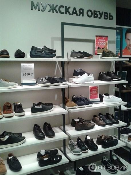 Магазин Обуви Для Мужчин