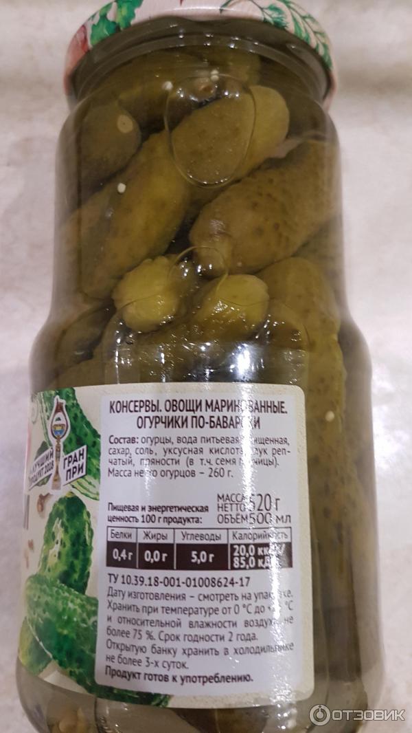 520гр. малосольные огурцы на зиму хрустящие без стерилизации. маринуем огурцы без сахара. огурцы в кипятке. пиканта огурчики.