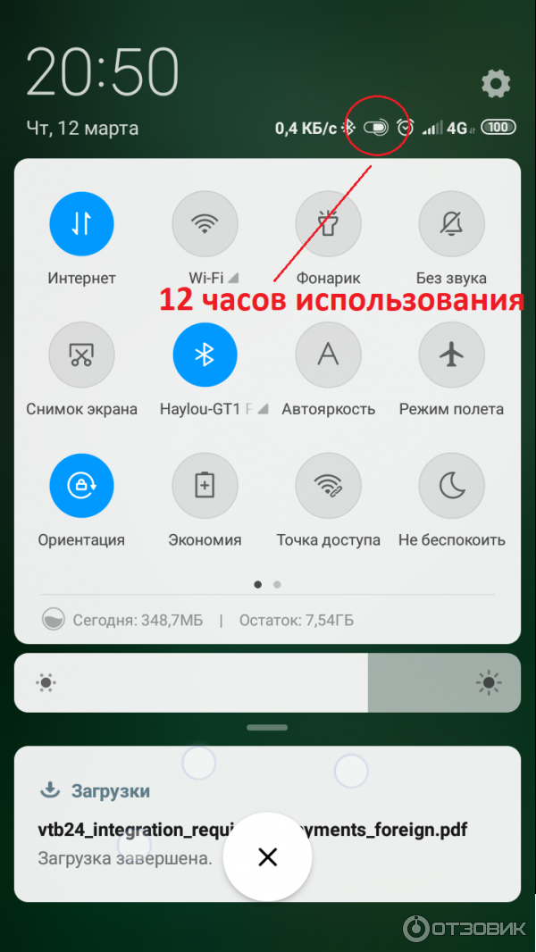 Беспроводные наушники HAYLOU-GT1