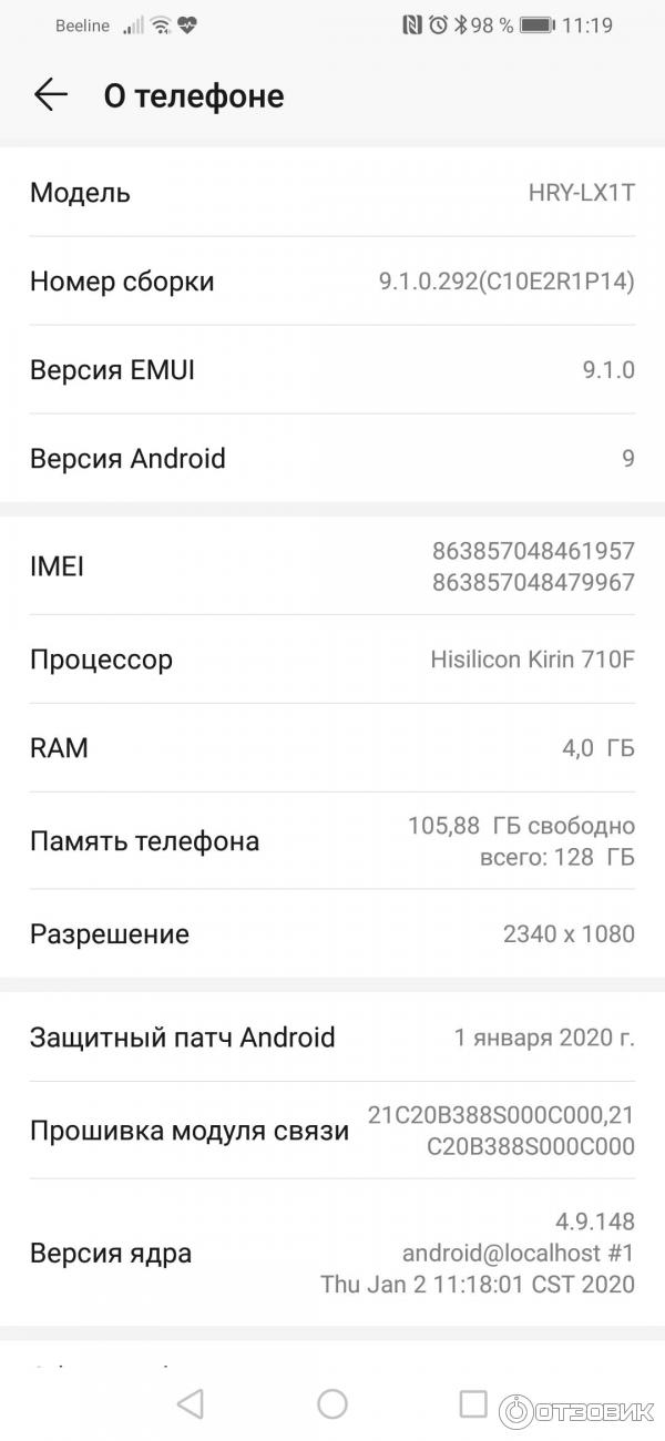 Смартфон Honor 10i фото