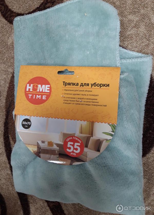 салфетки для уборки из микрофибры икеа. Hometime тряпка для уборки 50/70. тряпка д/пола grifon из хлопка 50х70см (50) 910-050. тряпка для пола неткол 75 см 50 м 140 г/кв. тряпка д/пола микрофибра 80*100см "рыжий кот" арт.