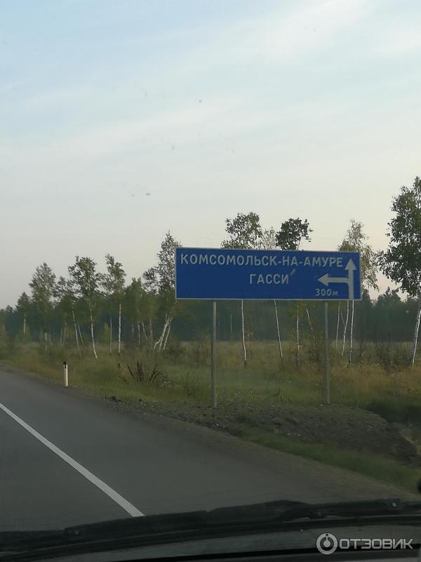 поселок галичный хабаровский край. трасса хабаровск комсомольск на амуре. трасса комсомольск хабаровск. трасса комсомольск хабаровск состояние. автодорога комсомольск.