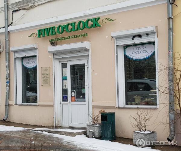 5 O Clock Магазин