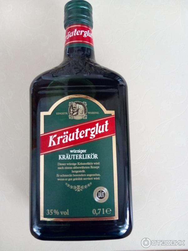 биттер heiler. Alter heiler. ликер десертный м-р вайлдмейстер. аналог ягермейстера. Herald meister ликер.