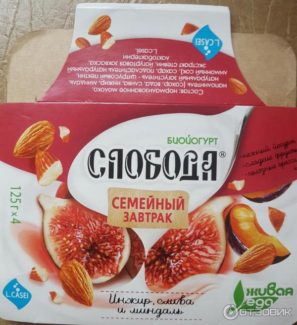 Слобода семейный. Слобода семейный завтрак инжир слива миндаль. Биойогурт Слобода семейный завтрак инжир-слива-миндаль. Слобода семейный завтрак инжир. Биойогурт Слобода с инжиром сливой и миндалем.