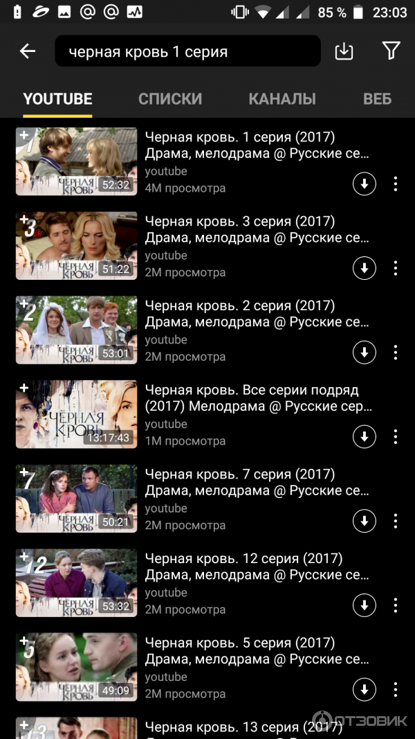 Snaptube - приложение для Android фото