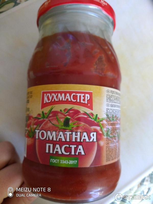 Томатная паста кухмастер. Томатная паста кухмастер