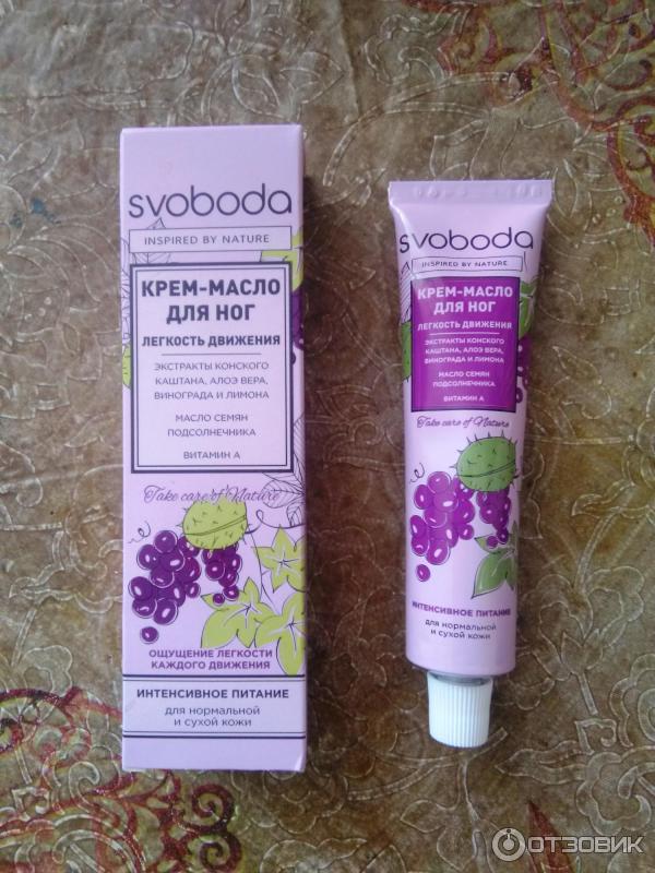 крем для ног с календулой. чистая линия крем-масло для рук 75 мл комплексный.