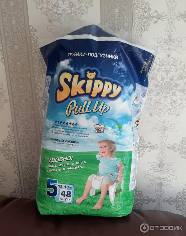 Отзыв о Детские подгузники-трусики Skippy Pull Up | Хорошие трусики- подгузники по хорошей цене!