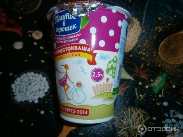 Платье В Горошек Молочная Продукция Новокубанск фото 14