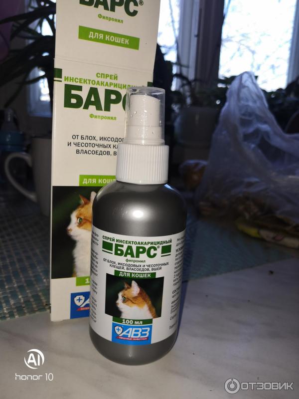 барс для грызунов