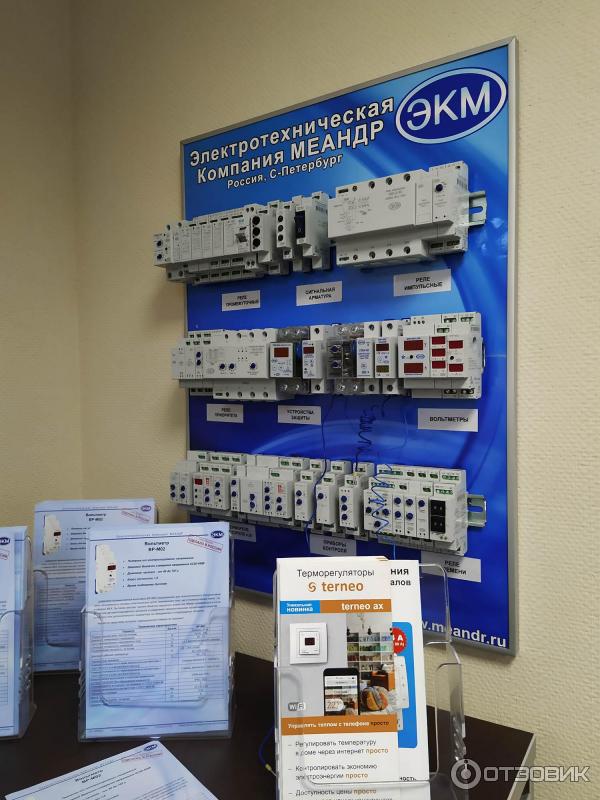 устройство защиты узм меандр