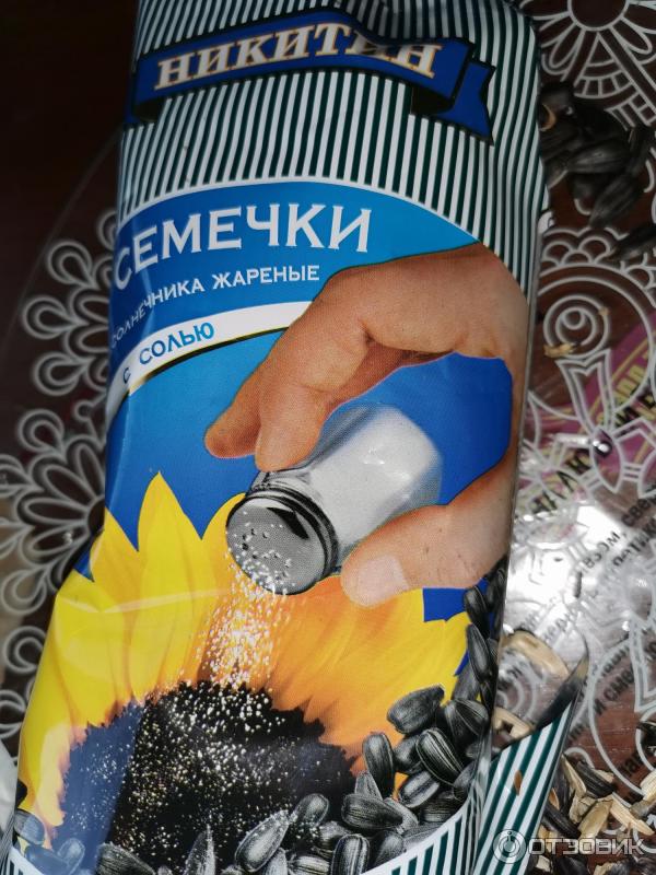 Можно ли попугаю жареные семечки. Можно ли попугаю жареные семечки