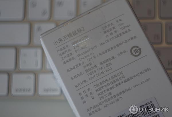Беспроводная мышь Xiaomi Mi Wireless Mouse 2 (XMWS0O2TM) фото
