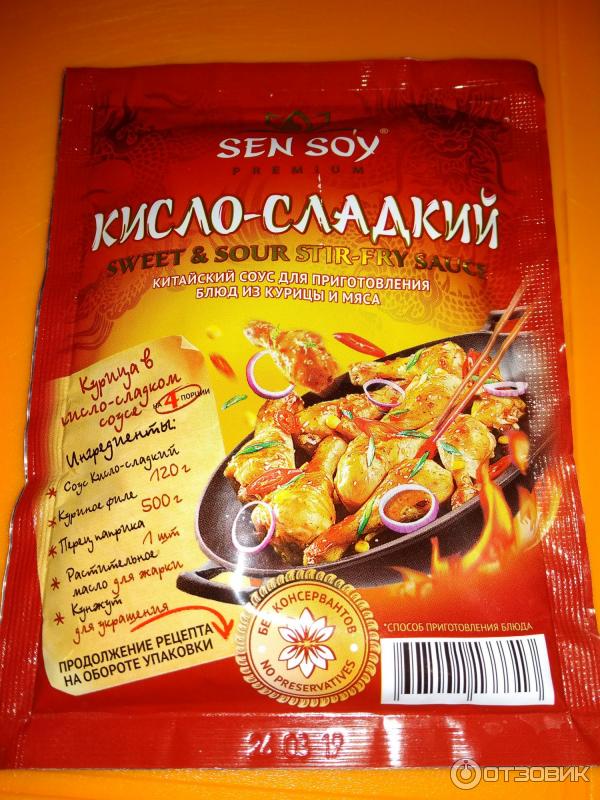 соус sen soy. Sen soy кисло сладкий соус. сэн сой соус кисло сладкий. соус кмсоосладкий сен сой. китайский кисло-сладкий соус sen soy.