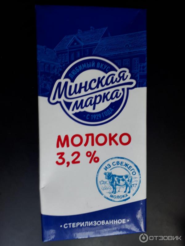 упаковка молока. белорусская молочная продукция минская марка. молоко "минская марка" 3,2% 1л бзмж. молоко "минская марка" 3,2% 1л бзмж /ммз №1. майонез минская марка.